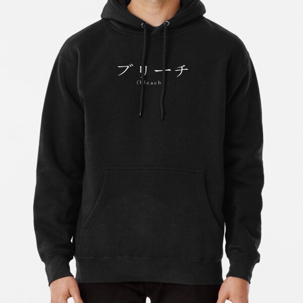 Bleach In Japanese  Pullover Hoodie RB1408 product Offical Bleach Merch