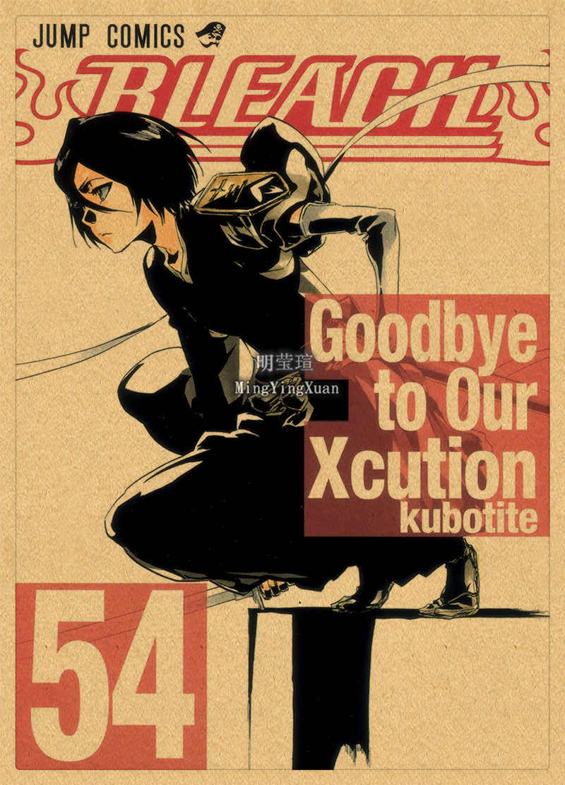 Japanese classic anime BLEACH retro style kraft paper poster home room decoration prints wall art wall 10 - Bleach Store