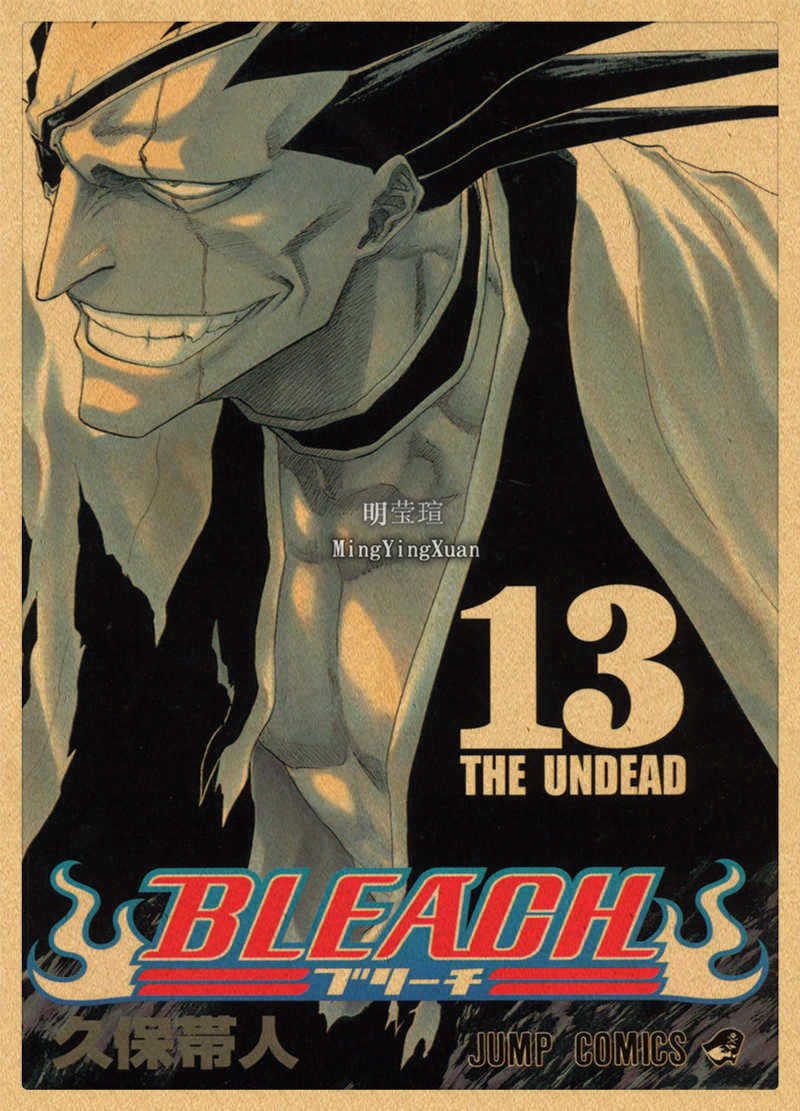 Japanese classic anime BLEACH retro style kraft paper poster home room decoration prints wall art wall 30 - Bleach Store