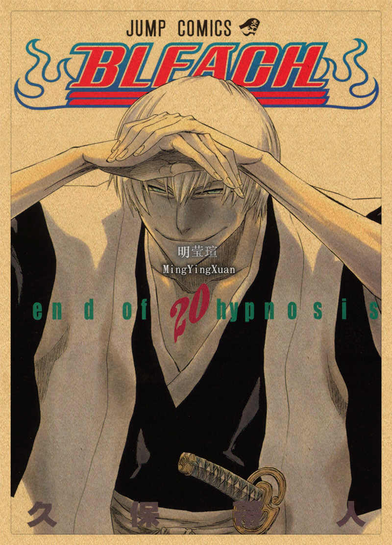 Japanese classic anime BLEACH retro style kraft paper poster home room decoration prints wall art wall 35 - Bleach Store