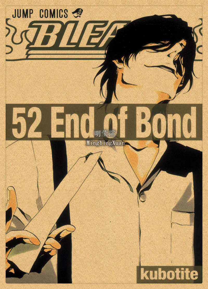 Japanese classic anime BLEACH retro style kraft paper poster home room decoration prints wall art wall 8 - Bleach Store